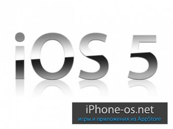  iOS 5.0