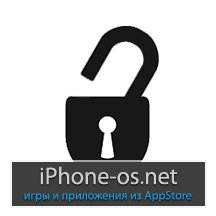 Unlock iPhone c iOS 5  ,    