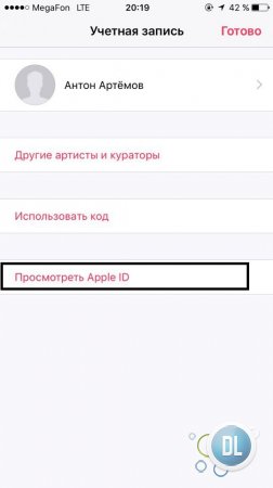     Apple ID