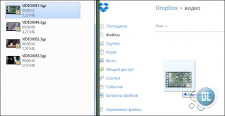     Dropbox