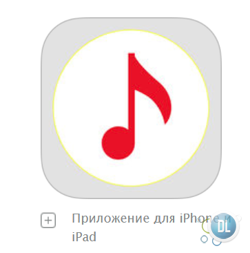 ЯПлеер - музыкальный плеер для Яндекс Диск: слушай свою без Интернет