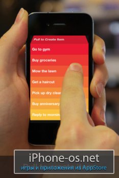 Clear v1.0.1 .ipa - �������� �����