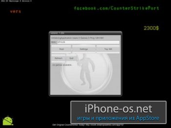 Counter Strike 1.6  v1.59d .ipa