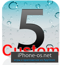 [iPhone 3Gs][iPhone 4] Custom iOS 5.0.1