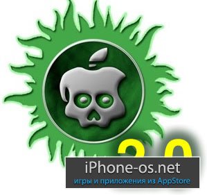 ����� ������������� ���������� ��� iOS 5.1.1 .Absinthe 2.0