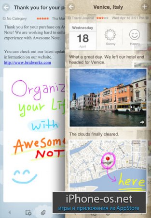 Awesome Note (+Todo) v6.03 .ipa