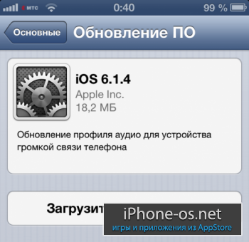 ����� iOS 6.1.4. ������ ��� iPhone 5