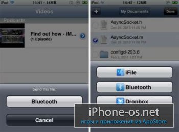 AirBlue Sharing v1.3.95  .deb �������� ������ ����� iPhone � iPad ����� Bluetooth