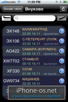 ������ ����� ���������� v5.2 .ipa