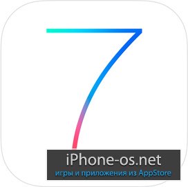 Вышла iOS 7.1 beta 4
