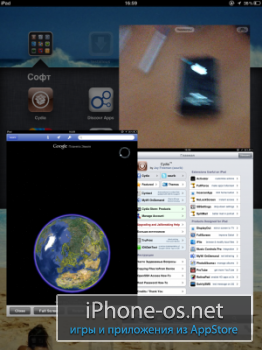 Quasar v1.3.0 .deb -�������������� �� ipad