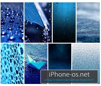 HD ���� ��� iphone 5 / 5S / 5C / HD Wallpapers #blue #rain