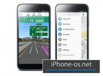 Garmin v?ago� v1.0.1 .ipa