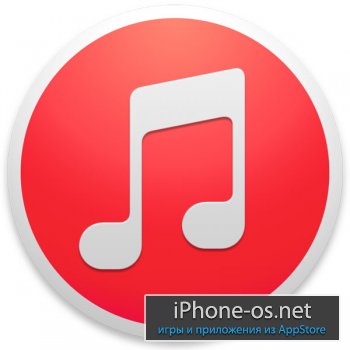 [C������] ����� iTunes 11.4