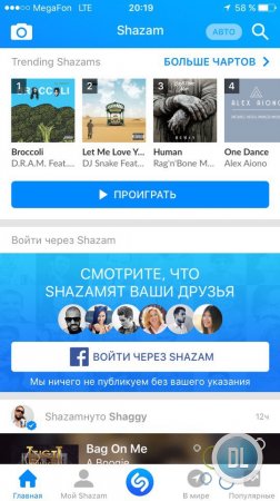 Лента музыкальных новостей в Shazam