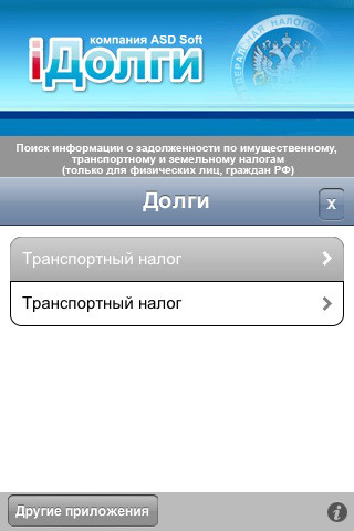 i����� v1.2 ipa
